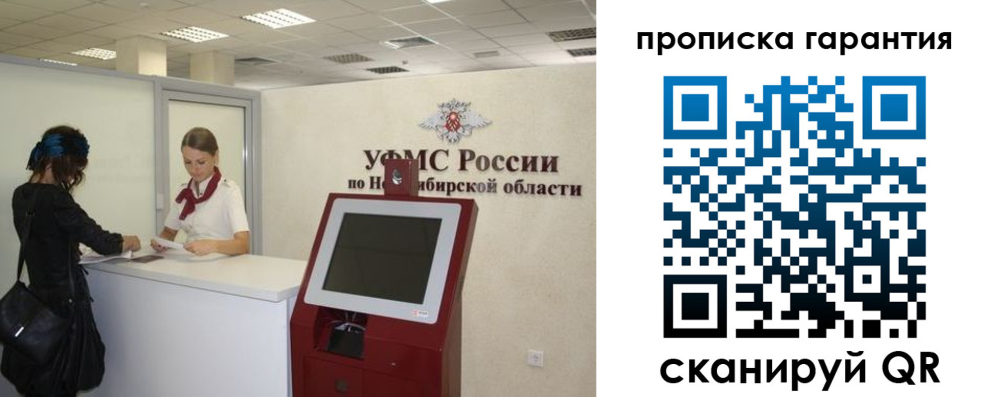 временная регистрация госуслуги в Медногорске