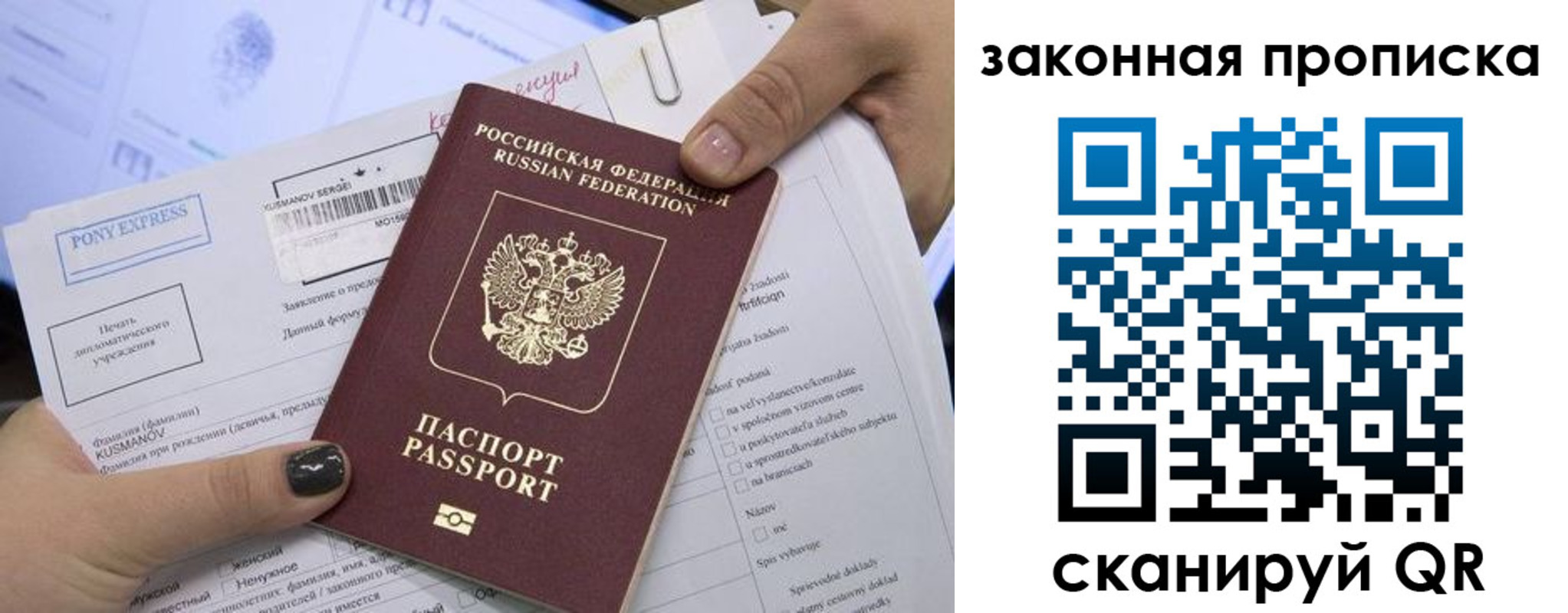 прописка иностранных граждан в Медногорске
