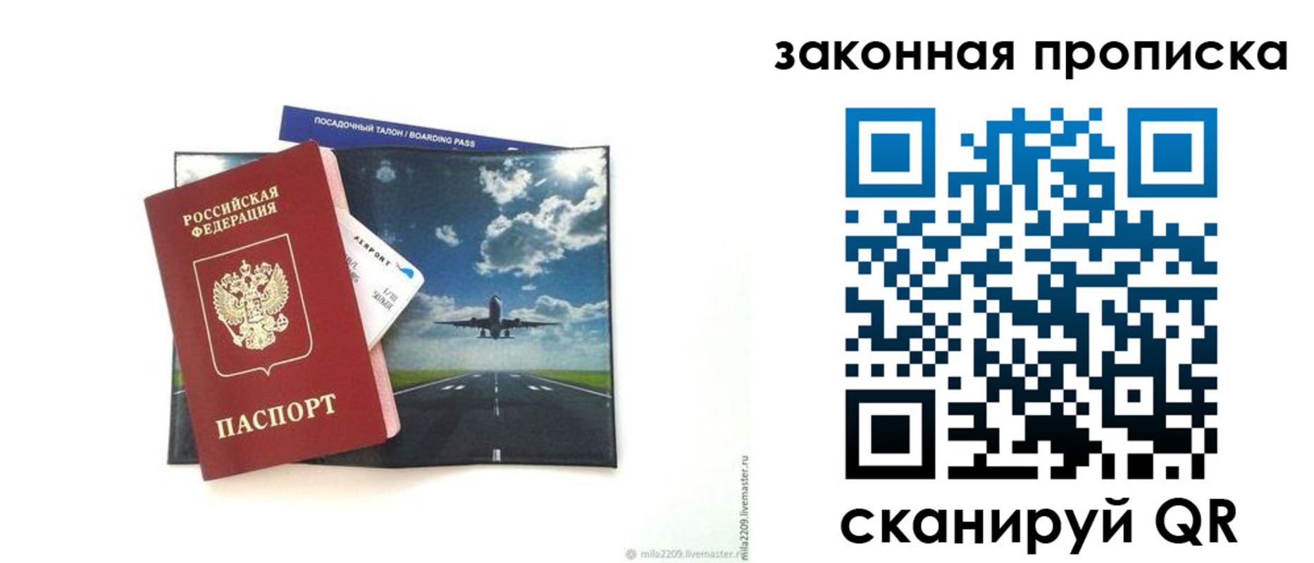 найти адрес прописки в Медногорске