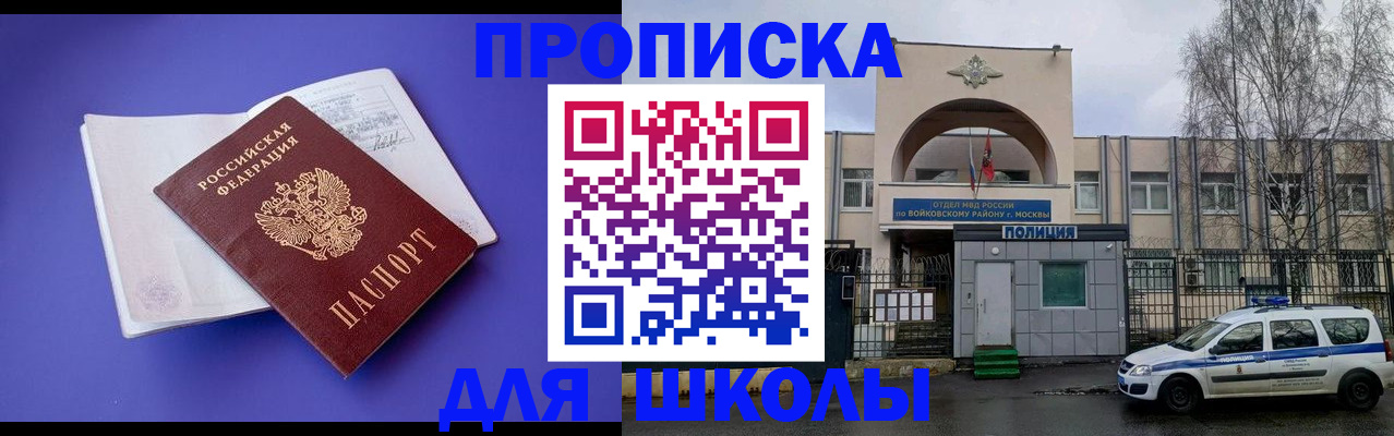 найти адрес прописки в Медногорске